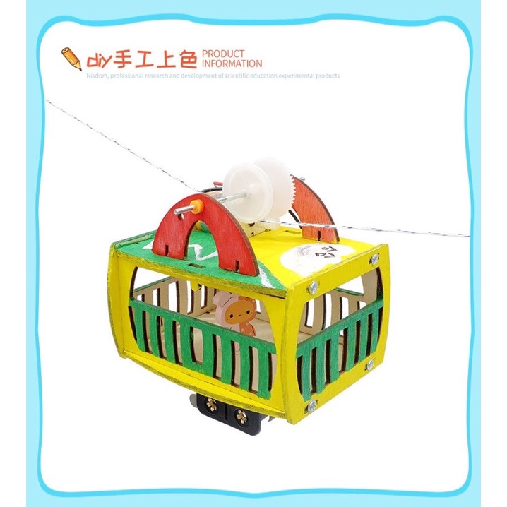 台灣現貨🚠纜車DIY材料包兒童 🔥新款DIY手工空中纜車教育玩具