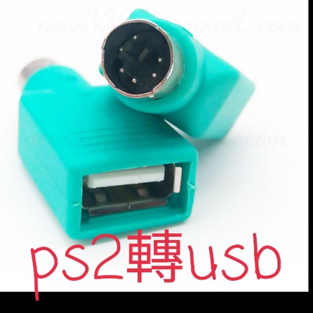 [日本貓雜貨舖](11D158)USB母口轉PS2公頭 轉接頭 連接頭 轉換頭  無損快速傳輸充電轉換器 PS2