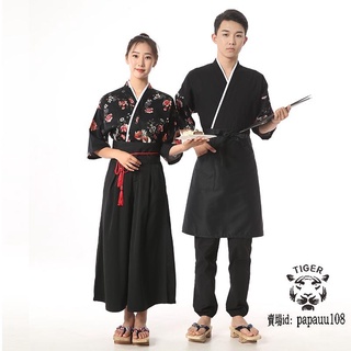 可開發票 💯熱賣🔥制服工作服 嘉美日式料理服工作裝壽司店服工作服日本廚師裝和風和服仙鶴套裝 /免運