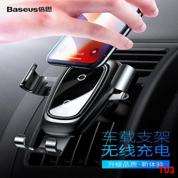 魔夾手機車架導航架iphone 倍思 汽車車載手機支架重力無線充電器車內導航車上固定支撐架 蝦皮購物
