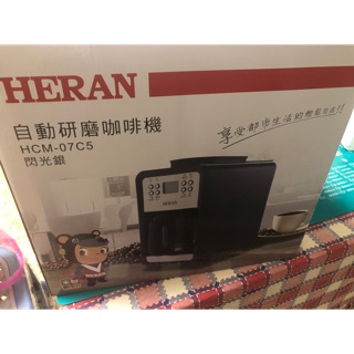 自動研磨咖啡機 閃光銀