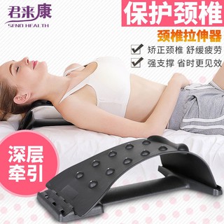 柒柒家居熱銷矯正康復護理護具支具頸椎牽引器頸部按摩器頸椎拉伸器頸椎按摩枕牽引帶多功能家用