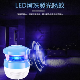 USB驅動捕蚊燈 滅蚊燈 驅蚊燈 驅蚊器 滅蚊 光觸媒 捕蚊器 吸蚊燈 LED 滅蚊燈 滅蚊器 夜燈 捕蚊燈 電蚊拍