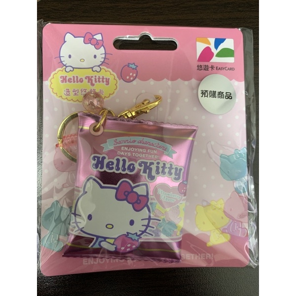 三麗鷗 軟糖造型悠遊卡 Hello Kitty