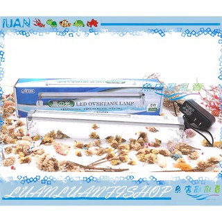 【魚店亂亂賣】ISTA高之光1尺LED高亮度鋁合金跨燈(29cm)8W白燈臺灣品牌伊士達EL-905