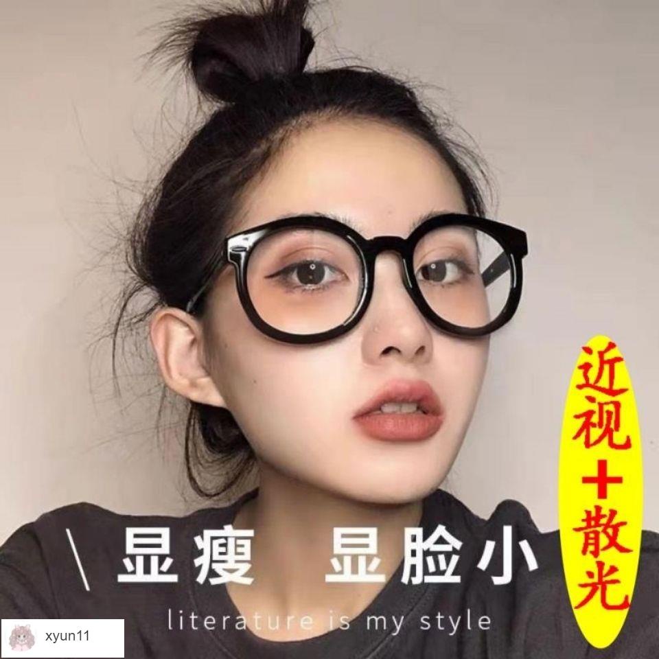 【XYU11🎗眼鏡】近視+散光定制網紅同款復古大框簡約潮流瘦臉無度數防藍光眼鏡 復古眼鏡 流行眼鏡 圓框眼鏡