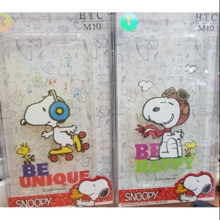 彰化手機館 M10 手機殼 HTC 史努比 SNOOPY 正版授權 清水套 卡通殼 保護殼