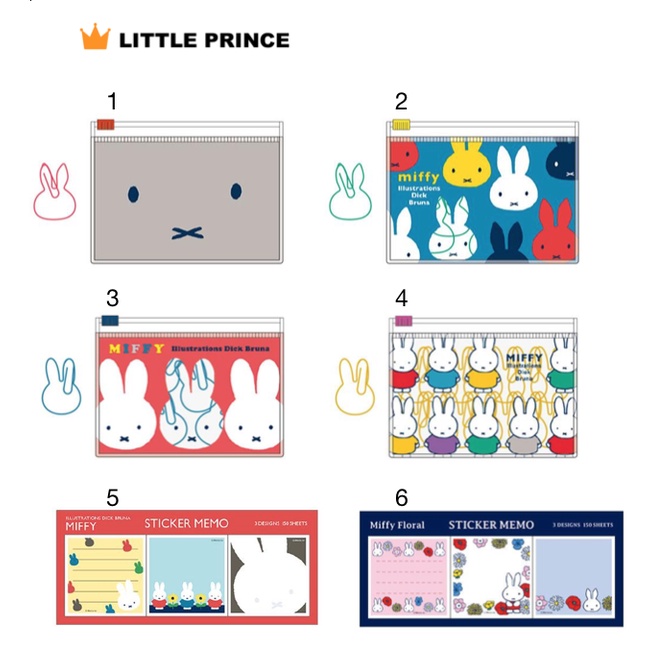 日本進口 正版 Miffy  米菲 米菲兔 memo 夾鏈袋 便條紙 迴紋針 便利貼 文具