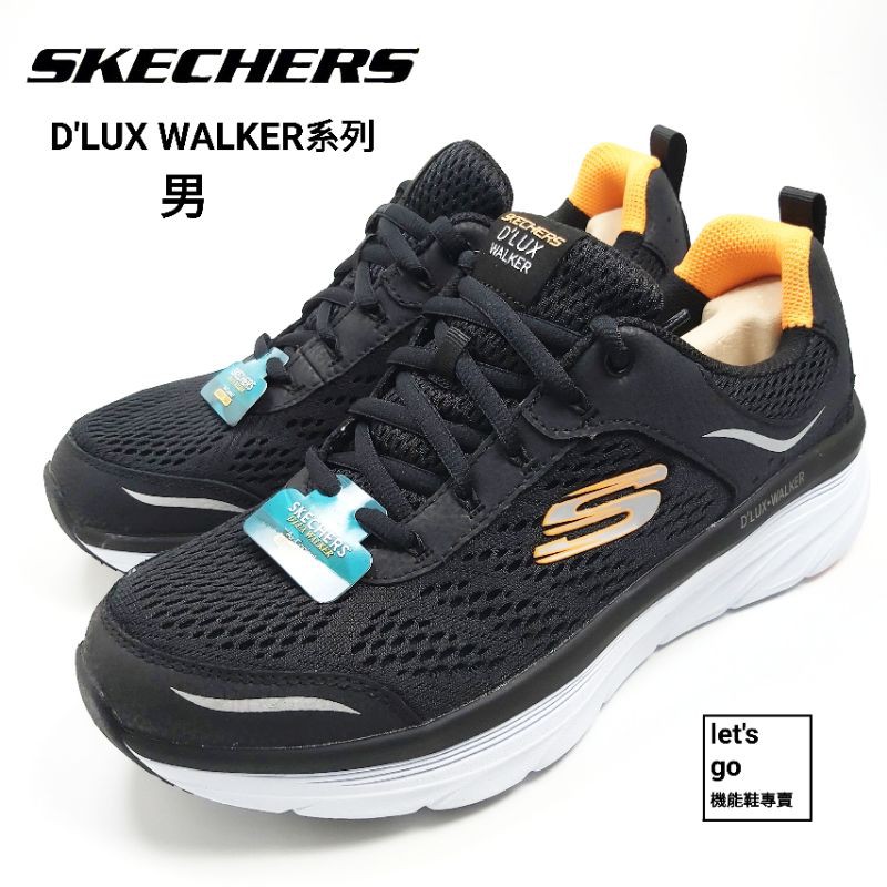 skechers on the go lux
