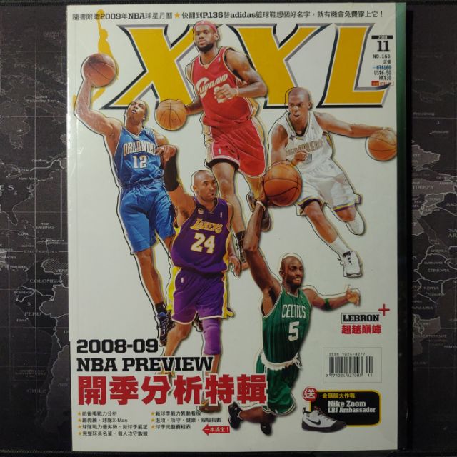 🏀 絕版限量 2009年NBA球星月曆 🏀 XXL美國職籃聯盟雜誌 2008/11 月刊 KOBE BRYANT