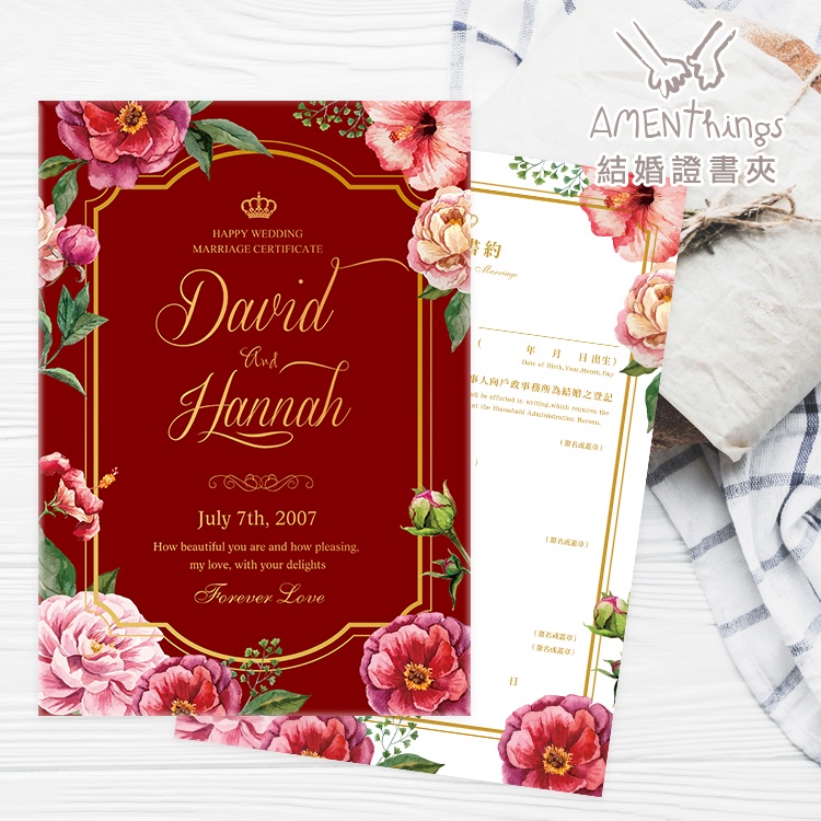 結婚證書夾&amp;結婚書約-編號DP007 紅色．戶政結婚登記專用 結婚證書夾 書約夾 結婚證書 書約｜AMENThings