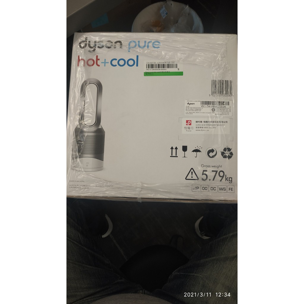 Dyson Pure Hot+Cool 涼暖空氣清淨機HP00