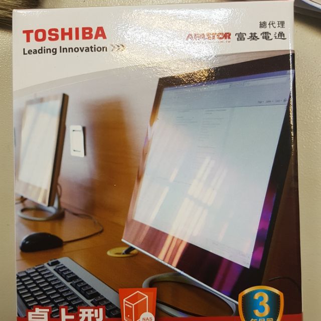全新 盒裝 Toshiba 1T