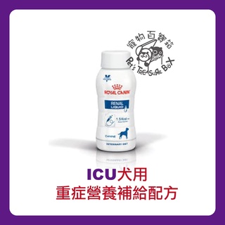 法國 皇家 Royal Canin ICU 系列營養液 200ml/瓶 (三入組)犬腎 貓腎 重症 腸胃低脂
