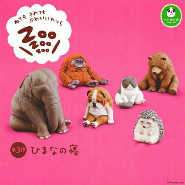 ZooZooZoo休眠動物園P3 扭蛋玩具