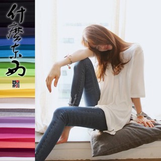 ♥︎現貨秒出♥︎涼爽莫代爾蝙蝠袖七分造型寬鬆T恤/上衣/歐美風大碼C1011【什麼東西】