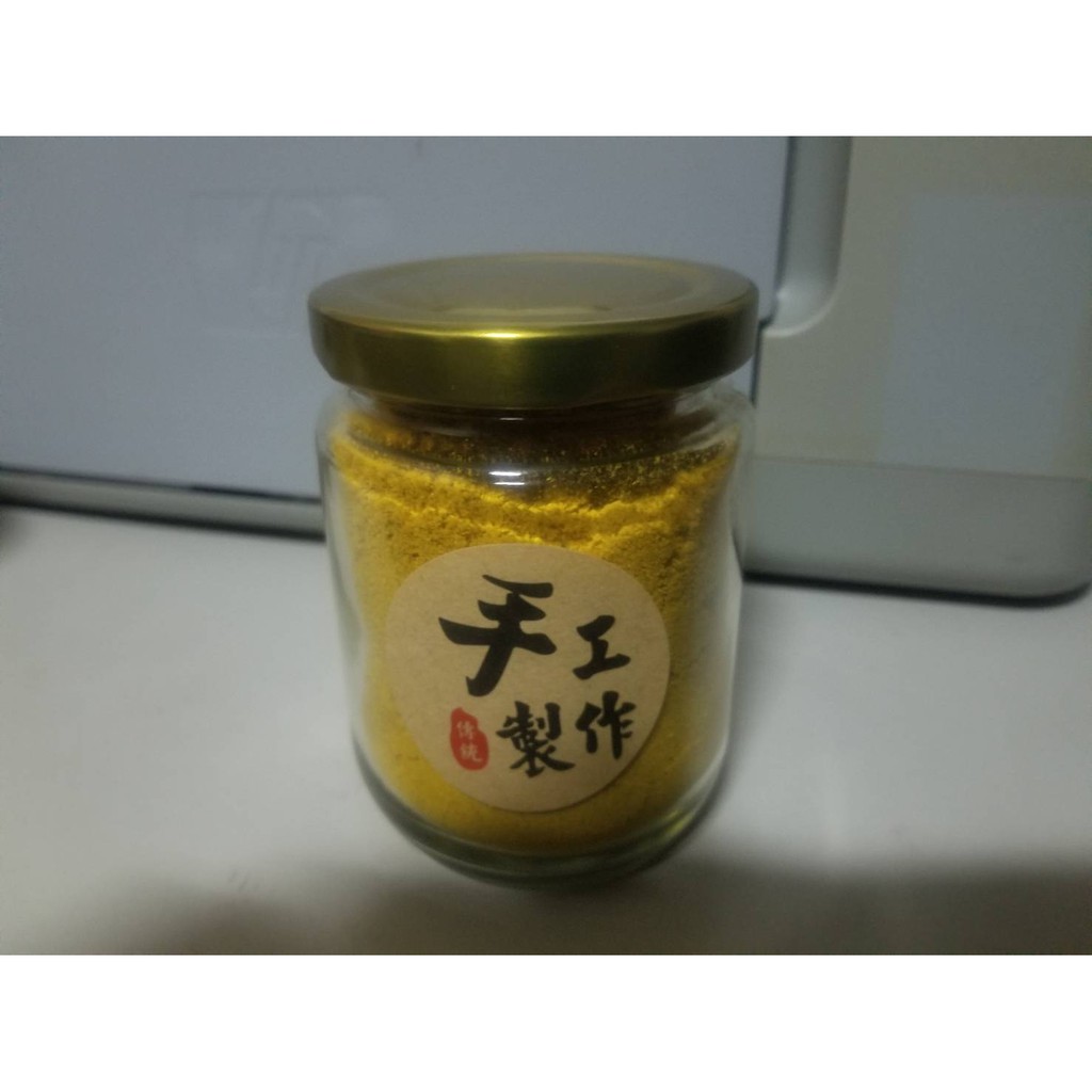 手工製作 自產自銷 薑黃粉