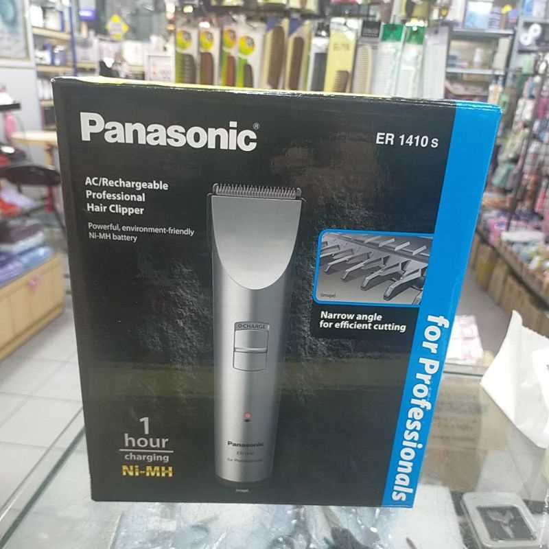 Panasonic國際牌電剪(ER1410s)$620$1880 公司貨 2023貨