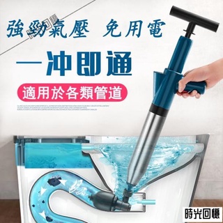 ❤通馬桶疏通器｜管道疏通器｜下水道廁所馬桶堵塞一炮通工具｜水管疏通器｜強力疏通劑｜通水管神器 時光206