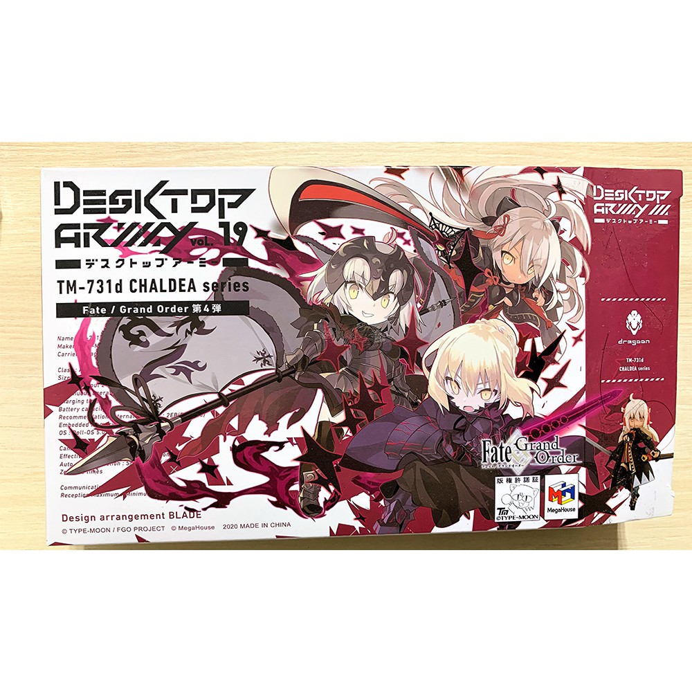 【N】桌上武裝  單售 沖田總司 alter 全新未組裝 桌面武裝 Desktop army fate fgo