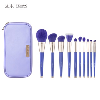 TEXAMO 黛末藍紫色化妝刷具組10支 長春花藍化妝刷 紫鳶化妝刷套裝 眼影刷 脩容刷 點彩刷 散粉刷 暈染刷 刷具