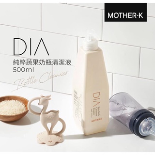 韓國MOTHER-K DIA純粹蔬果奶瓶清潔液500ml