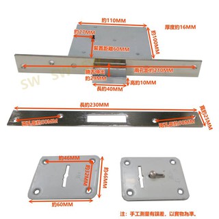 安住 葉片式四段暗鎖 HOME 925-60 裝置距離60MM 最大門厚70MM 葉片式鑰匙 隱藏式門鎖《昇瑋五金》