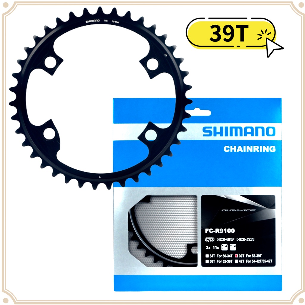 現貨 原廠正品 Shimano Dura Ace FC-R9100 39T 公路車 黑色齒盤 齒片 腳踏車 單車用