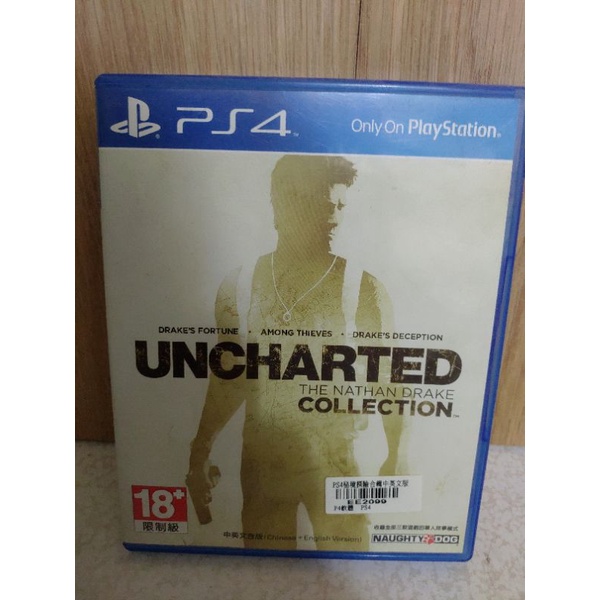 ps4 祕境探險123代合輯