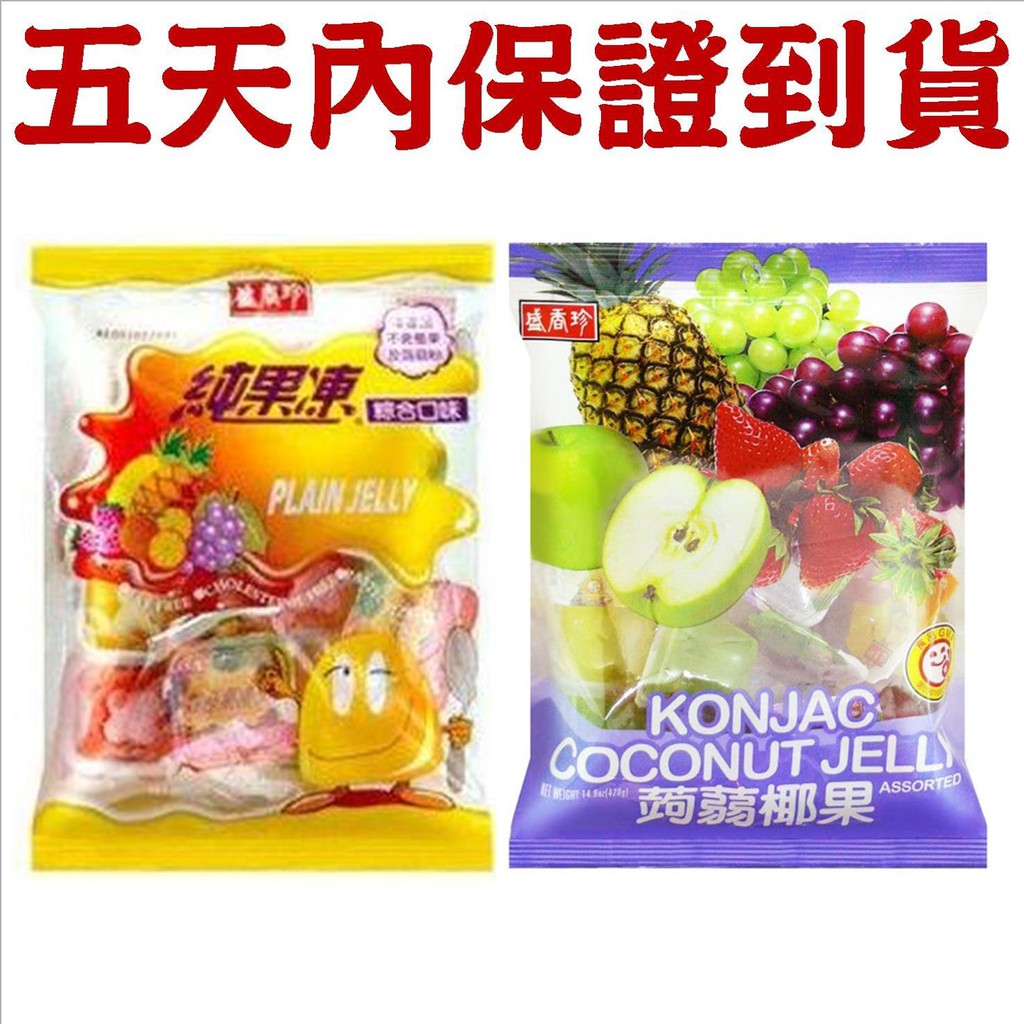 价格从 100 71 果樂屋 500g 椰果蒟蒻果凍綜合蒟蒻 Best Price Products
