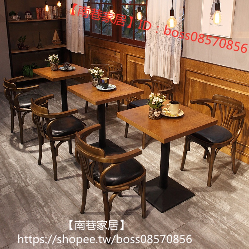 【南巷家居】2021新款*美式復古懷舊工業風桌椅組合咖啡館餐廳酒吧實木小方桌子椅子商用T825