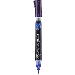 【CHL】PENTEL 飛龍 XGFH 蝴蝶毛筆 藝術筆 繪畫筆 紫+金屬藍 美術用品 繪畫工具 繪畫毛筆 蝴蝶筆