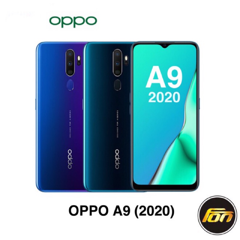 OPPO A9 2020 四鏡頭手機 全新公司貨