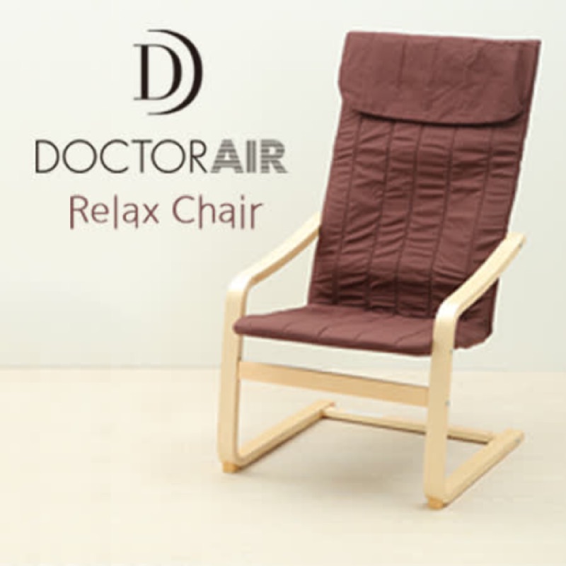 Doctor Air 紓壓椅《公司貨》棕色