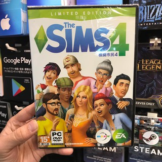 宅女小店 電腦遊戲 The Sims 4 模擬市民 4 限量版附DLC 中英文合版 PC/MAC