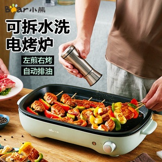 ✤卍小熊電烤爐家用無煙燒烤小型韓式烤肉盤電烤盤烤肉鍋燒烤爐鐵板燒