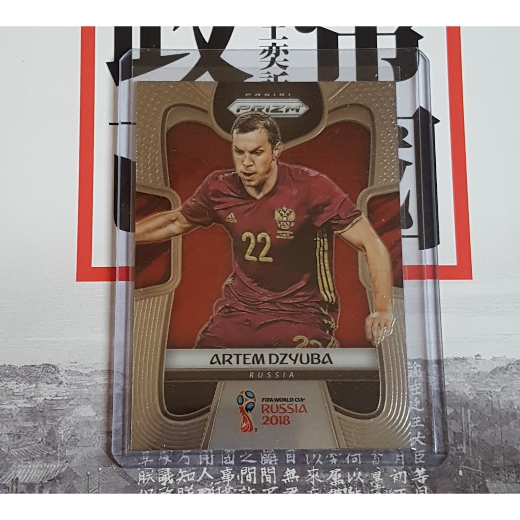 俄羅斯足球員 Artem Dzyuba 2018 世足賽 PANINI PRIZM SOCCER 球員卡