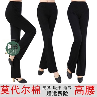 熱賣🎉廣場舞褲跳舞服裝 舞蹈練習褲 寬鬆 廣場舞褲子新款微喇長褲莫代爾棉舞蹈服裝運動拉丁舞健身瑜伽褲女