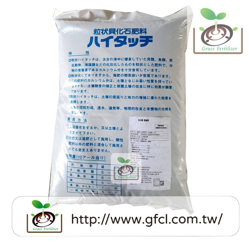 禾康肥料 名方牌農園寶 蚵貝粉 kg含運 限台灣本島配送 蝦皮購物