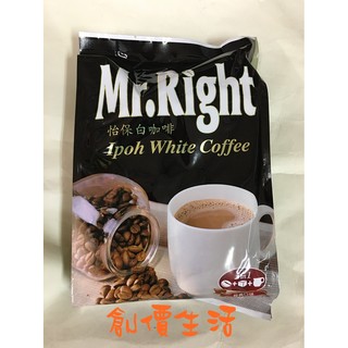 ~創價生活~台灣零食 怡保白咖啡 Mr.Right 2in1 二合一 白咖啡 二合一咖啡 15分(袋裝)
