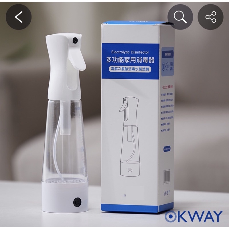 【次氯酸廣域水霧設計】OKway 電解次氯酸消毒水製造機