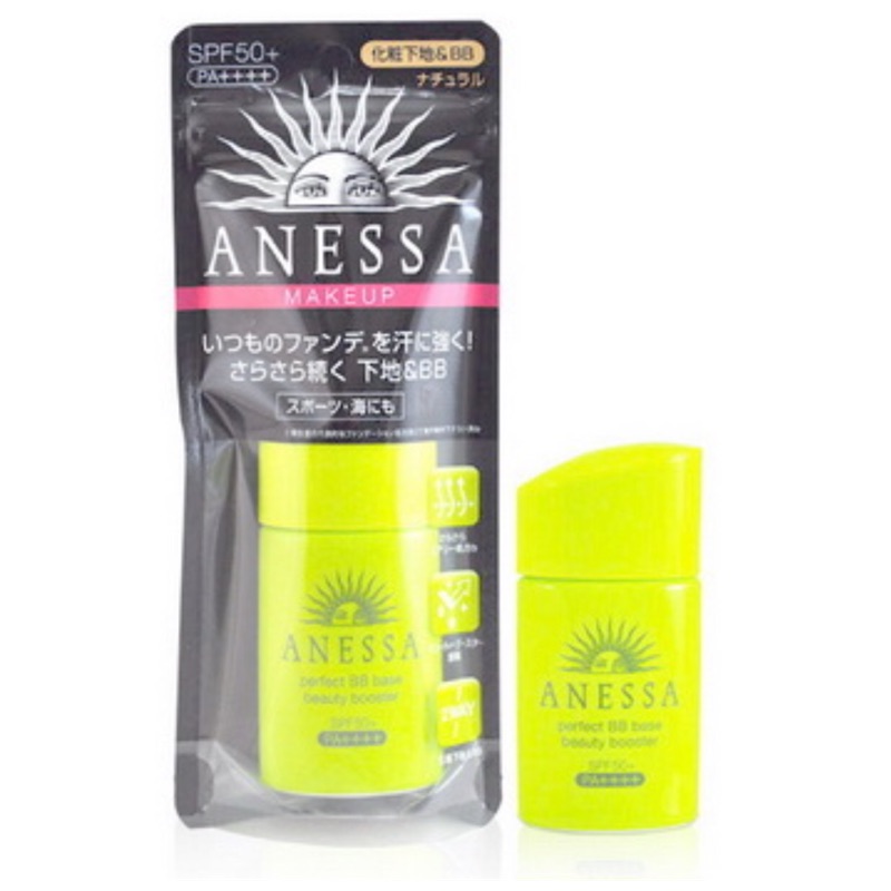 SHISEIDO資生堂 ANESSA安耐曬 運動型BB霜SPF50+PA++++(25ml)自然色