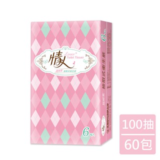 情人抽取式衛生紙100抽x6包x10串/箱 免運