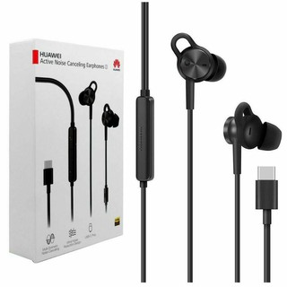 huawei active noise