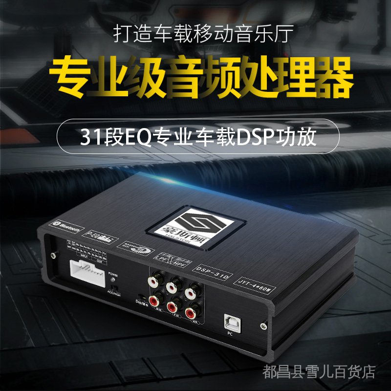 Dsp 5 1 處理器的價格推薦 22年8月 比價比個夠biggo