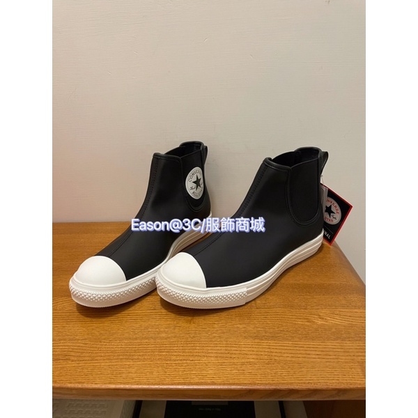 全新轉售 CONVERSE ALL STAR®️ LIGHT WR SL SIDEGORE HI 防水輕量雨鞋 雨靴 黑