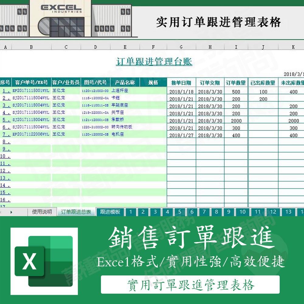 Excel自动保存 Excel自动保存和恢复文件的教程