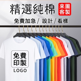 Ax T恤 T恤優惠推薦 男生衣著2021年11月 蝦皮購物台灣
