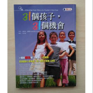 守護4141個心跳 徐超斌醫師 蝦皮購物