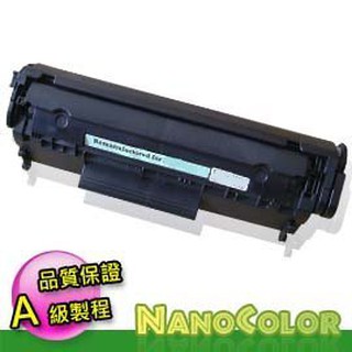 【彩印】CANON FAX L100 L120 L140 L160 環保碳粉匣 FX9 FX-9 副廠匣 副廠碳粉匣